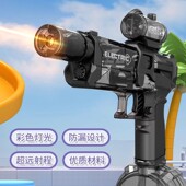 gun water 新款 冰鼠电动水枪脉冲自动吸水大容量灯光儿童玩具toy