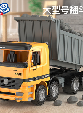 Boys toy car model engineering truck concrete mixer excavato