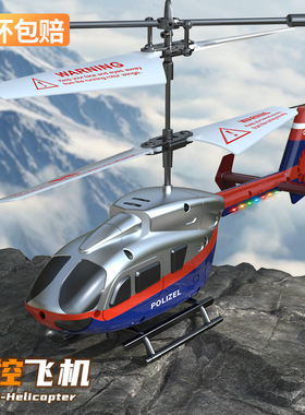 新款3.5通遥控飞机耐摔直升机充电遥控玩具模型儿童玩具Helicopte