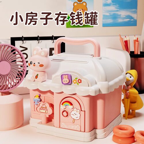 Creative Children's Piggy Bank Girls' Toy Gift One-Way Savin