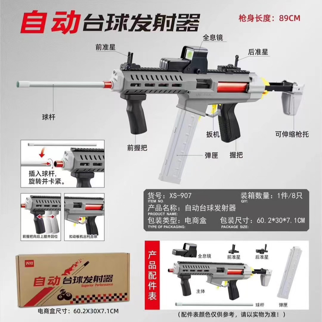 Tabletop toy gun fire phoenix soft dart gun launcher automat
