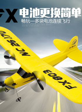 Remote control plane fixed wing foam children's model toy pl