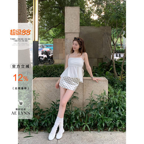 AELYNN两穿天丝吊带背心女夏