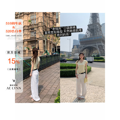 OTee老钱风白色高腰休闲裤女夏季