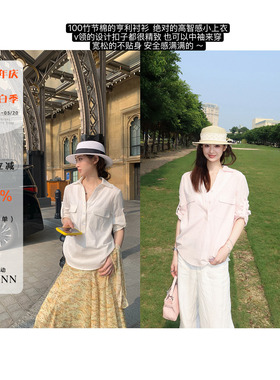 OTee韩系纯色v领衬衫女夏季纯棉防晒衬衣设计感宽松显瘦气质上衣