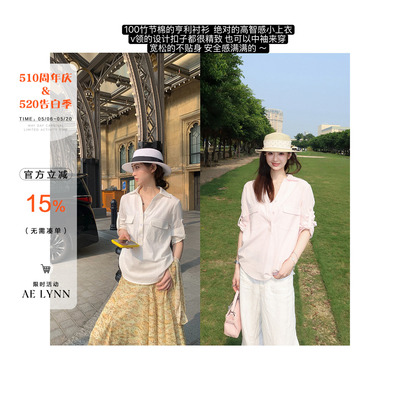OTee韩系纯色v领衬衫女夏季纯棉
