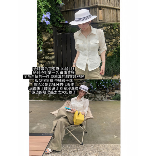 AELYNN白色亚麻polo领中袖衬衫
