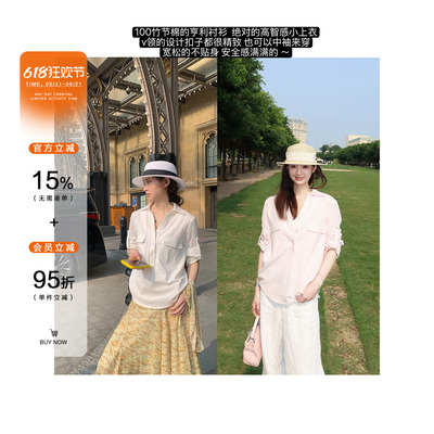 OTee韩系纯色v领衬衫女夏季纯棉