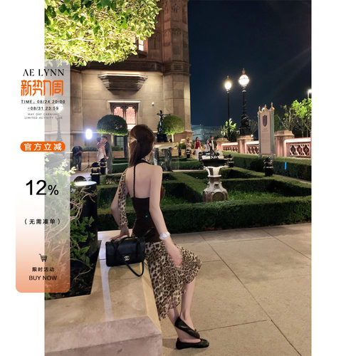 AELYNN复古高腰豹纹半身裙女夏