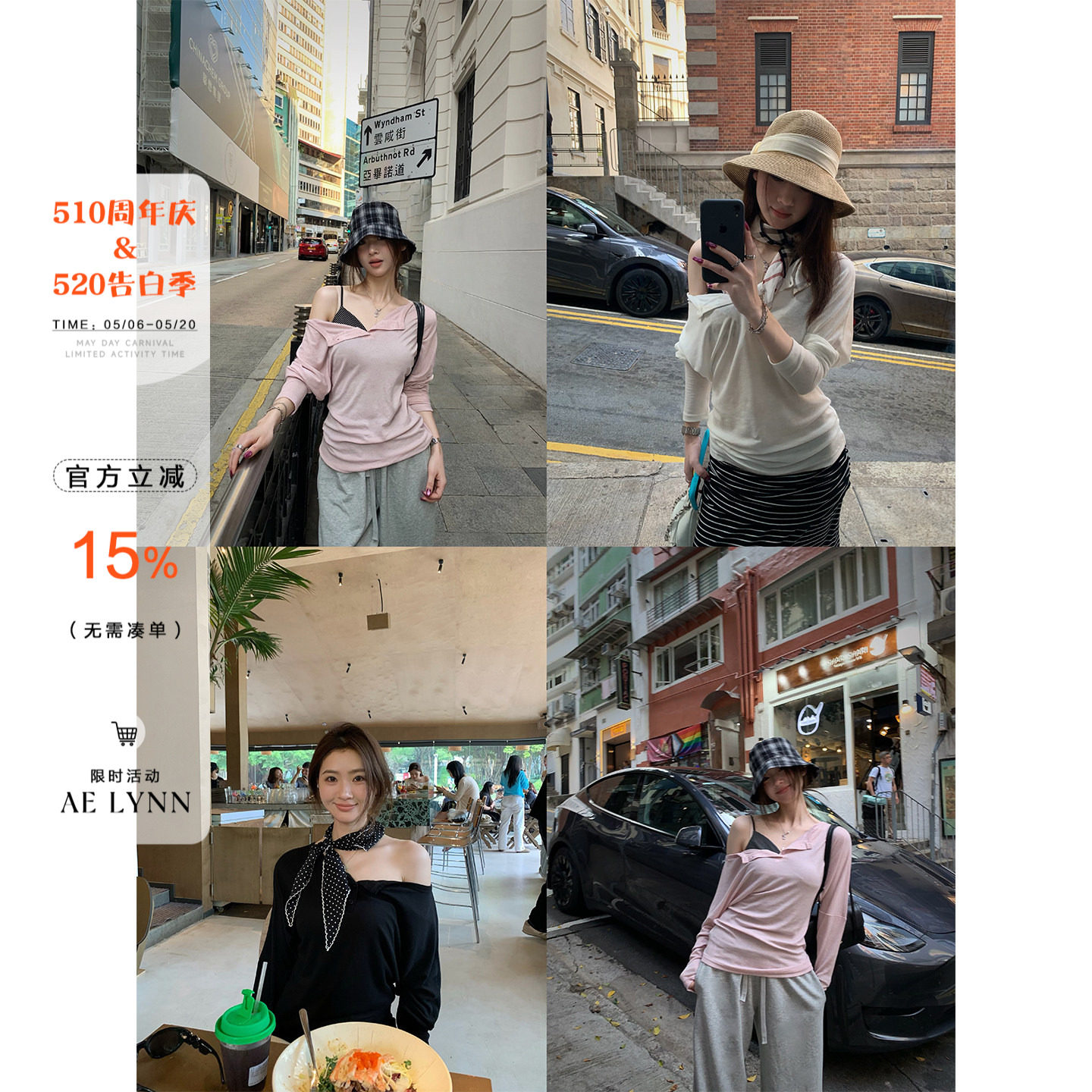 OTee纯欲风长袖t恤女春微透小众设计感防晒遮肉显瘦气质上衣