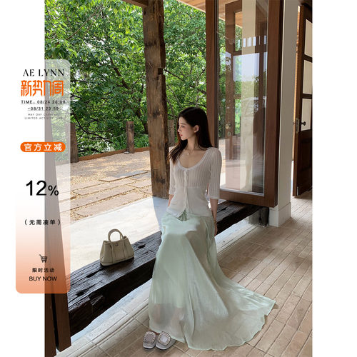 AELYNN高级感天丝u领中袖针织衫