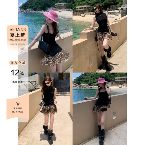 AELYNN复古豹纹蓬蓬半身裙女夏