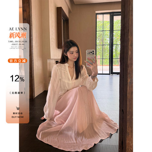 AELYNN白色肌理感慵懒长袖衬衫