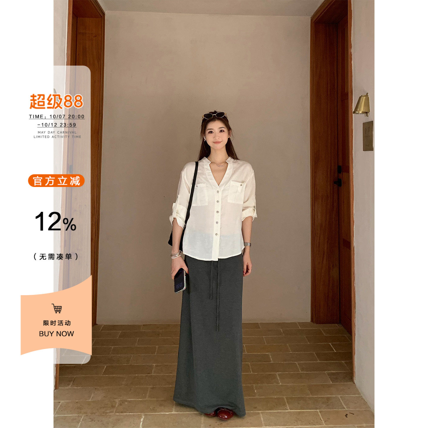 AE LYNN老钱风天丝麻白色长袖衬衫女夏季宽松气质休闲薄款上衣