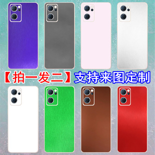 适用OPPO手机Reno9Pro+纯色后壳背膜A97贴纸K10x彩膜A58改色膜55s