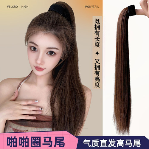 品秀假发辫子马尾2023年新款