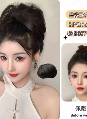 赫本头公主发包丸子头假发包蓬松自然千金发花苞头大窝头新娘假发