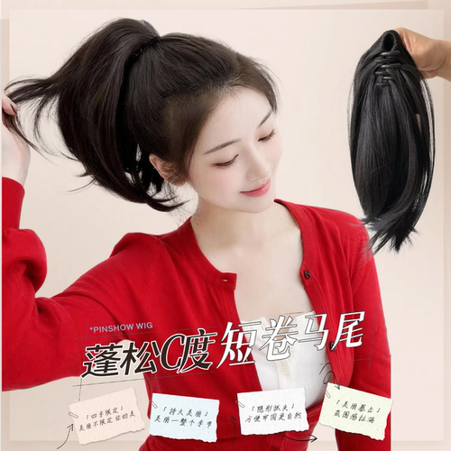 女士自然短马尾假发日常百搭蓬松