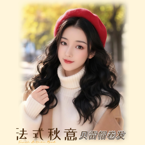 假发帽子一体2026年秋季新款自然减龄贝雷帽假发带帽子一体全头套