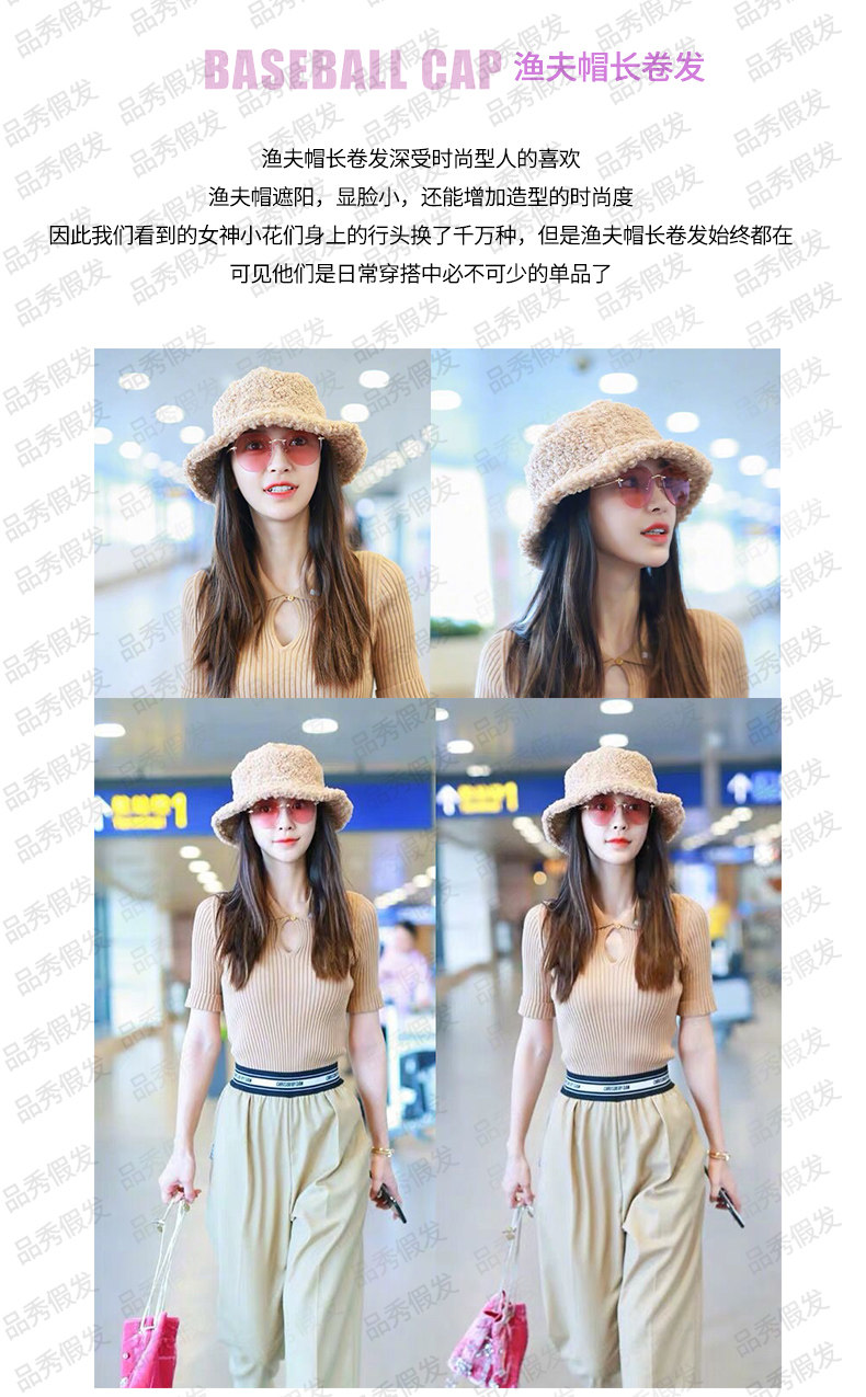 羊羔毛帽子假发女秋冬韩版时尚网红帽带头发大波浪渔夫假发帽一体