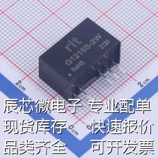 G1215S-2W电源模块 Vin=10.8V~13.2V Vout=±15V±