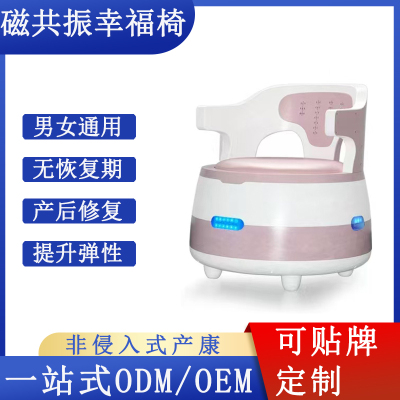 产后修复训练紧致护理美容仪