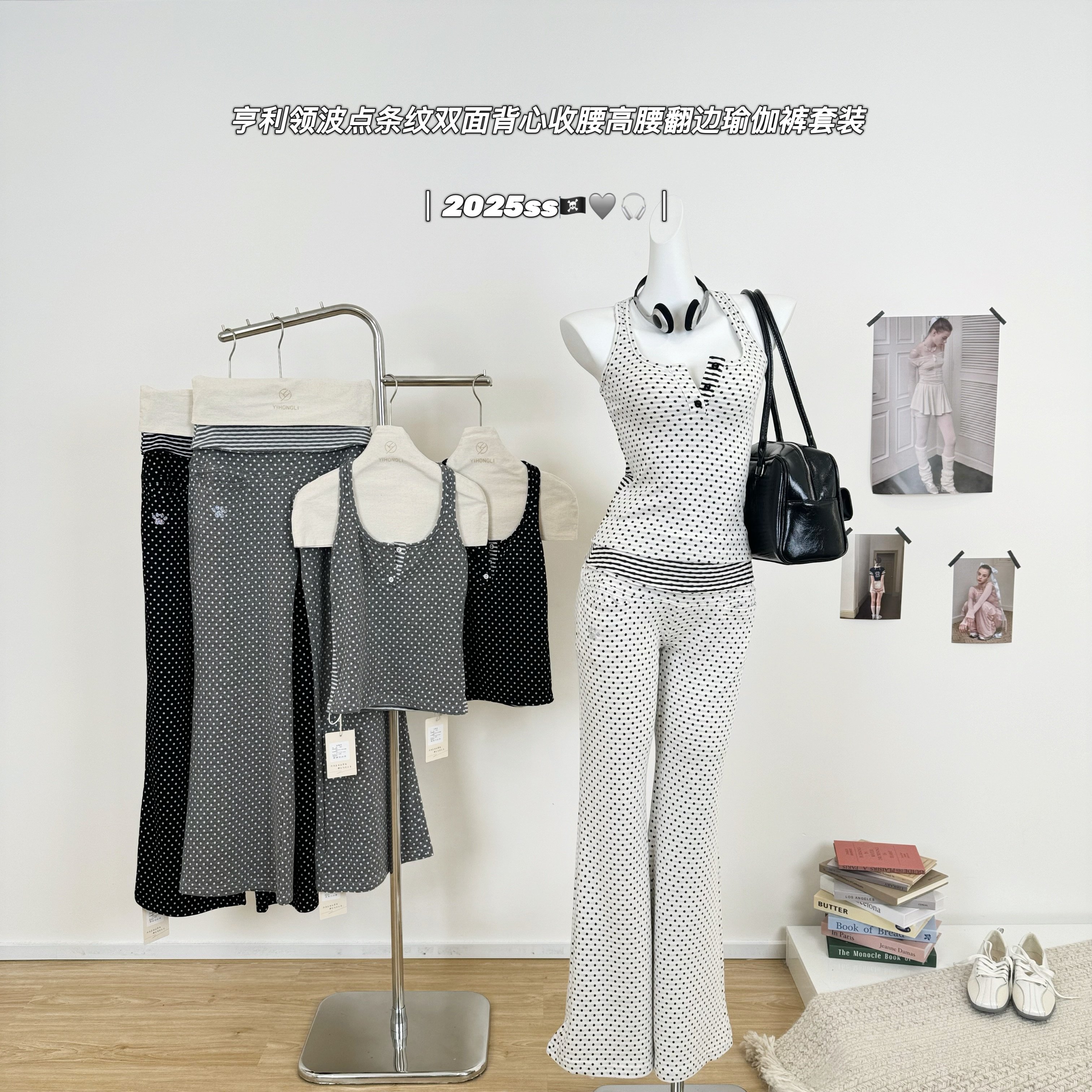 M.Y原创设计 亨利领波点条纹双面背心女收腰瑜高腰翻边伽裤套装,女装/女士精品,背心吊带,淘宝优惠券,粉丝福利购,淘宝优惠卷