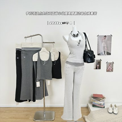 M.Y原创设计 亨利领波点条纹双面背心女收腰瑜高腰翻边伽裤套装