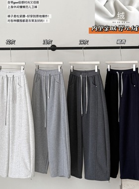 M.Y原创 灰色抽绳阔腿弯刀卫裤女加绒加厚新款宽松显瘦直筒休闲裤