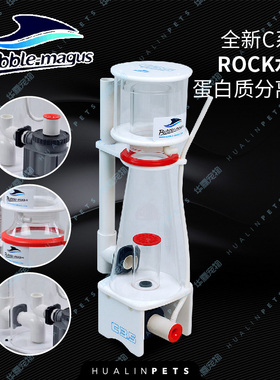 BUBBLE-MAGUS蛋白质分离器海水鱼缸蛋分C3C3+C3.5C5C5AC5.5C6C66