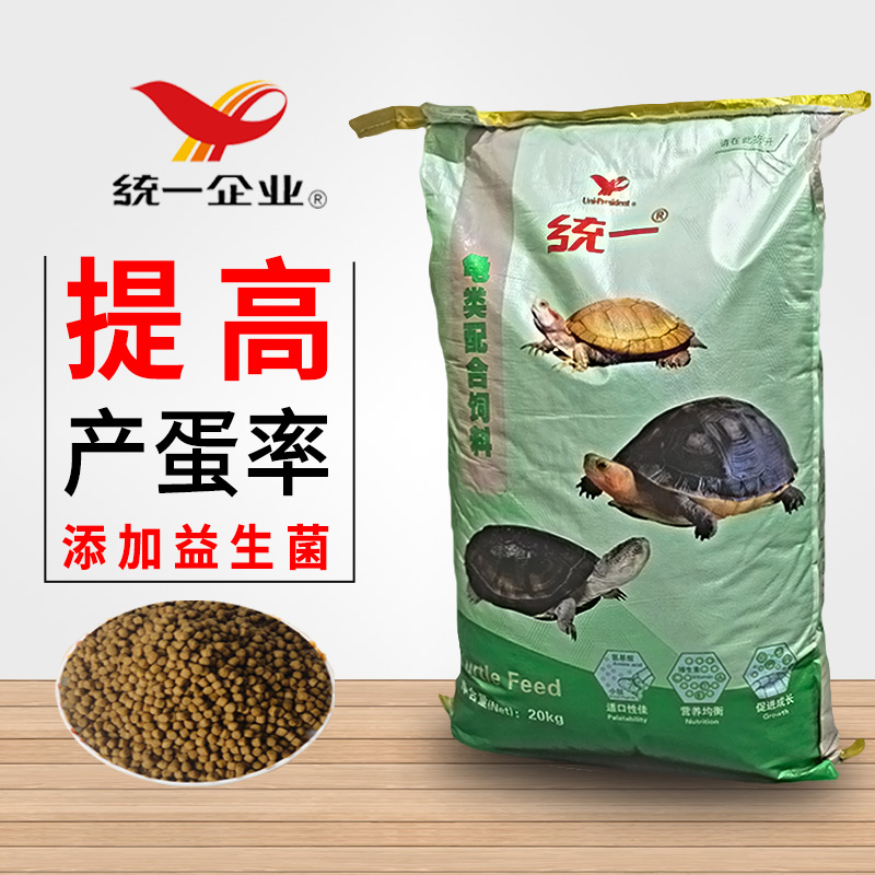统一龟粮石金钱草龟巴西鳄龟通用