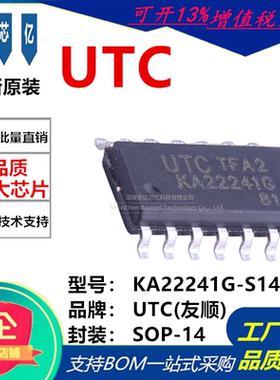 UTC(友顺) KA22241G-S14-R 运算放大器 封装 SOP-14 100%原装