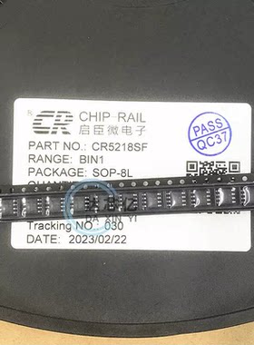启臣微 CR5218SF 5V2A原边电源芯片10W充电器代替LP3669E全新原装