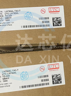 LM7824L-TA3-T封装TO-220 UTC友顺 全新原装正品LM7824L优势现货