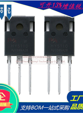 原装HY5110NA2W场效应管100V295A直插TO-247 N沟道MOS管HY华羿微