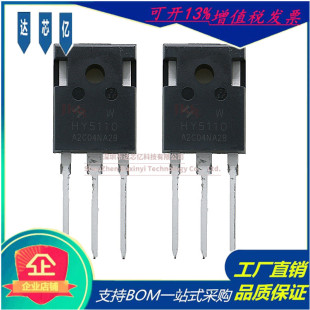 原装HY5110NA2W场效应管100V295A直插TO-247 N沟道MOS管HY华羿微