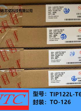 UTC友顺 TIP122L-T60-K 封装TO126全新原装正品原厂经销商TIP126L
