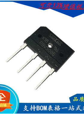 厂家直营 RS607整流桥 RS608扁堆 6A 1000V KBU封装 可切脚