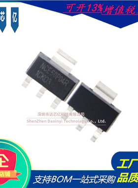 原装NCE60P04R场效应-60V-4A封装SOT-223 P沟道新洁能MOS管现货