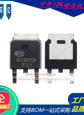 原装NCE60P12K场效应管-60V-12A封装TO-252 P沟道新洁能MOS管现货