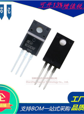 原装NCE65R260F场效应管650V15A封装TO-220F N沟道新洁能MOS现货