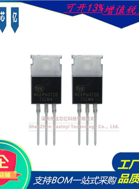 原装NCEP60T20场效应管60V200A封装TO-220 N沟道MOS管新洁能现货