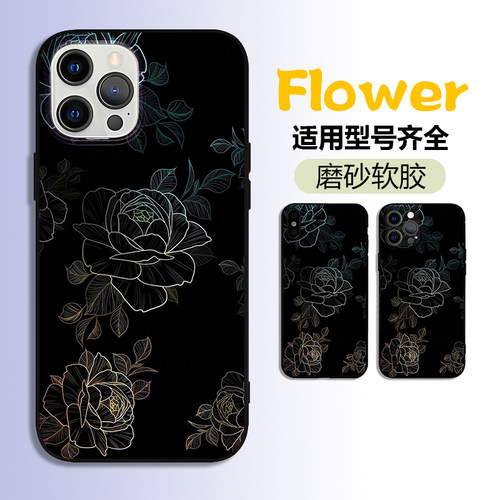 个性艺术硅胶手机壳任意型号