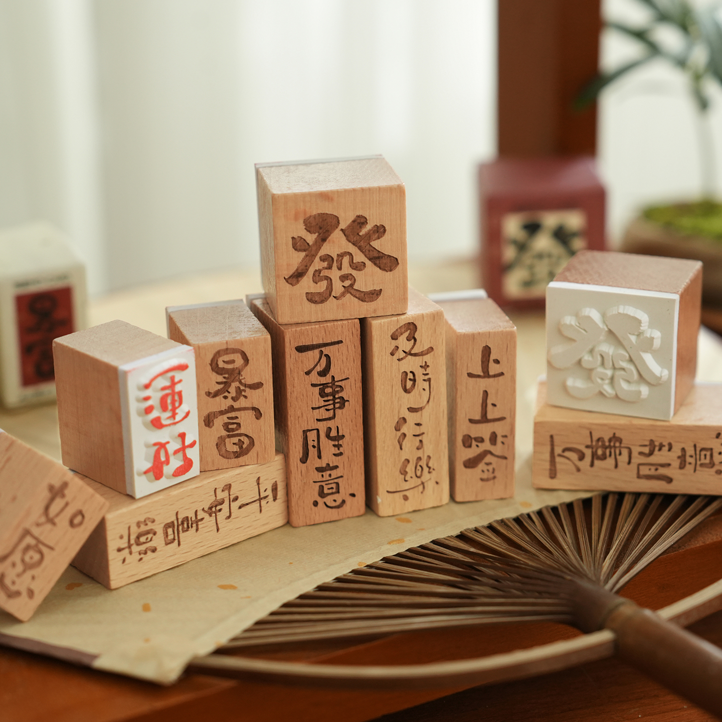 国风长乐常安实木印章