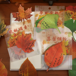 小日子不翻篇 仿真异形树叶记事留言素材纸 落叶语诗国风叶子便签
