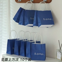 Встречайтесь хотя бы десятки тысяч раз по 10 штук [Бесплатная доставка]