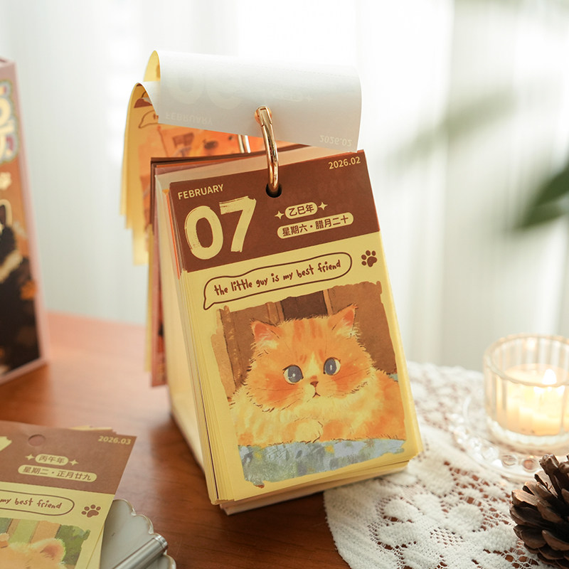 猫咪小狗日历2026年新款高颜值台历生日礼物女生礼盒桌面创意摆件,文具电教/文化用品/商务用品,台历,淘宝优惠券,粉丝福利购,淘宝优惠卷