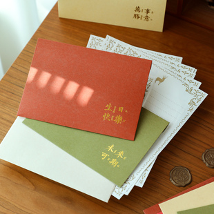 信纸信封套装高级感精致复古ins风 生日贺卡手写信成人礼浪漫情书