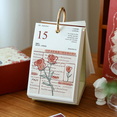 2026年新款日历桌面摆件高颜值