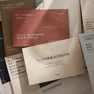 小日子不翻篇 我来到这世界盒装明信片文艺文字卡片墙面装饰卡